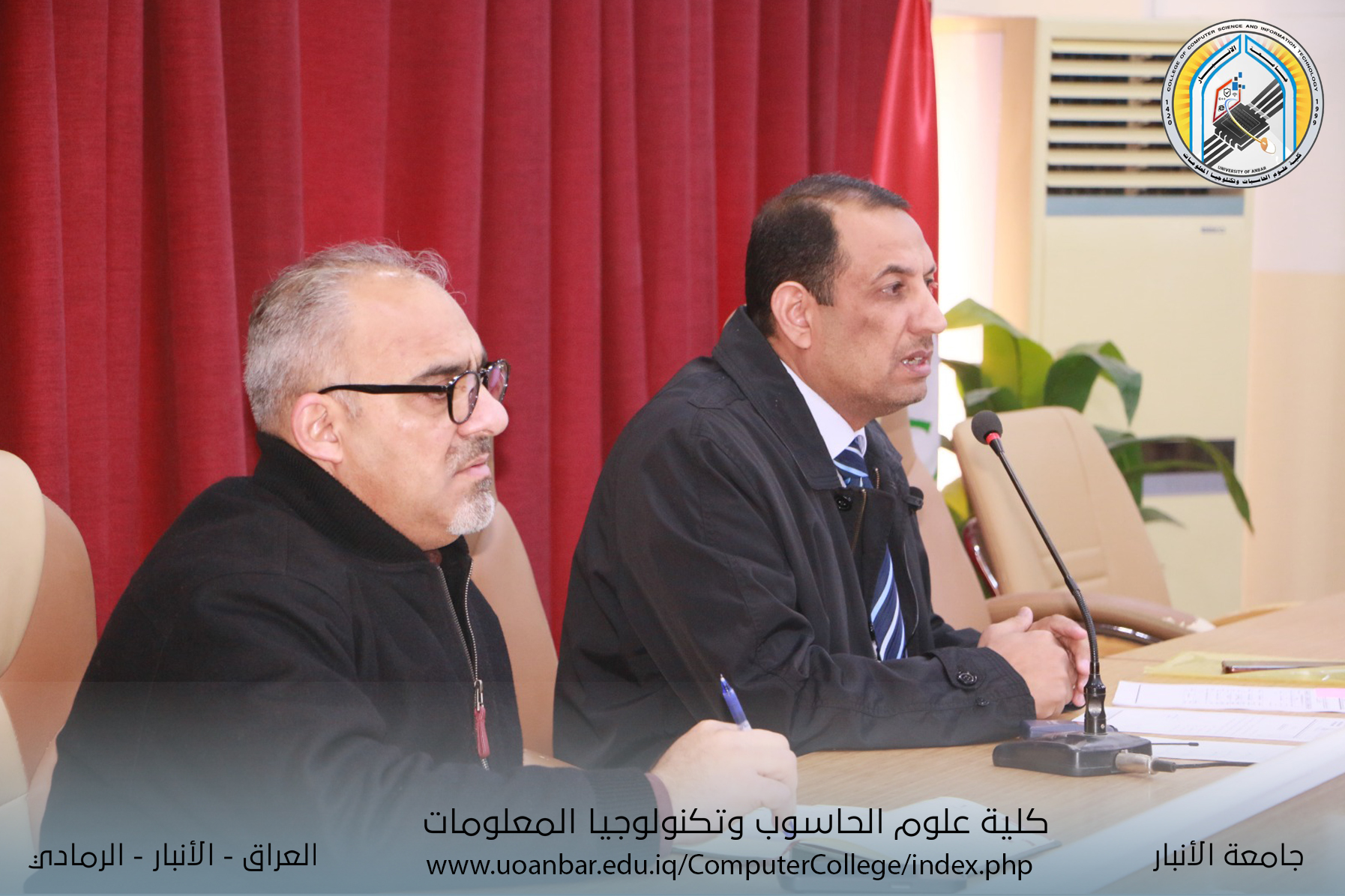 الخطة الاستراتيجية للتحول الرقمي