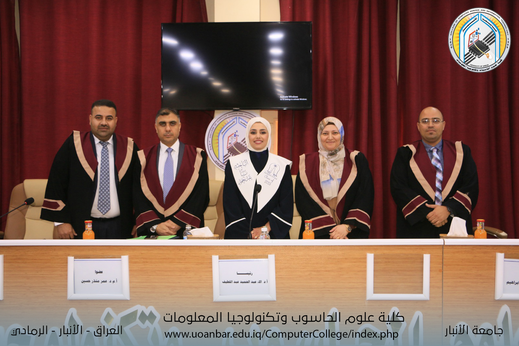 المناقشة العلمية لطالبة الماجستير (نبأ عبد محمد حسين) قسم علوم الحاسبات