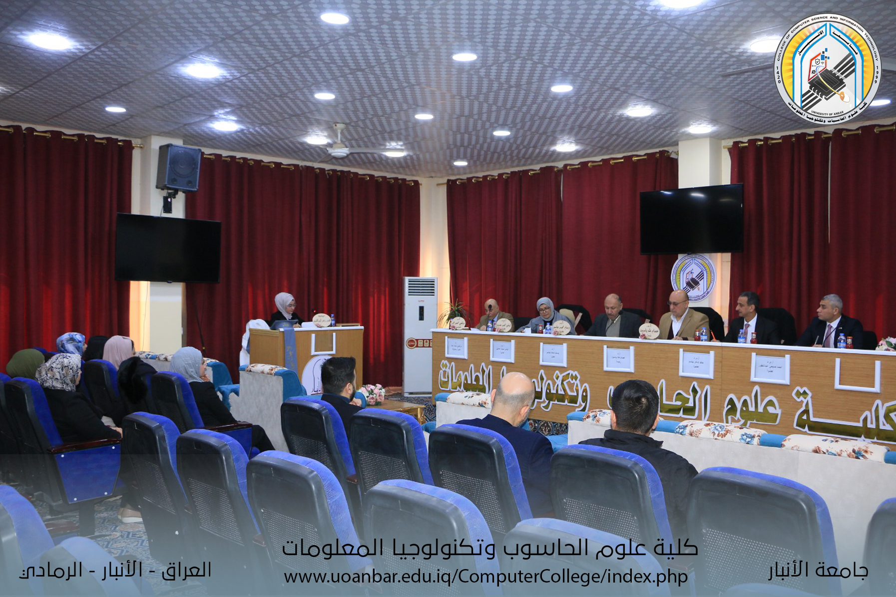 المناقشة العلمية لطالبة الدكتوراه (هند رعد ابراهيم) قسم علوم الحاسبات