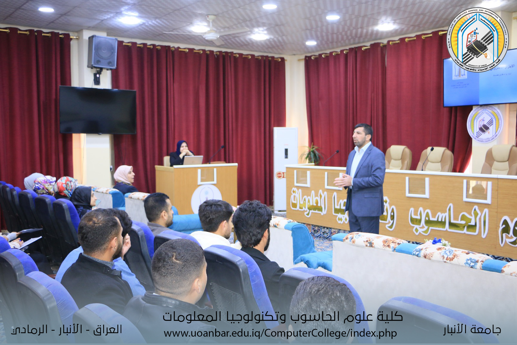 دورة بعنوان الابتزاز الالكتروني