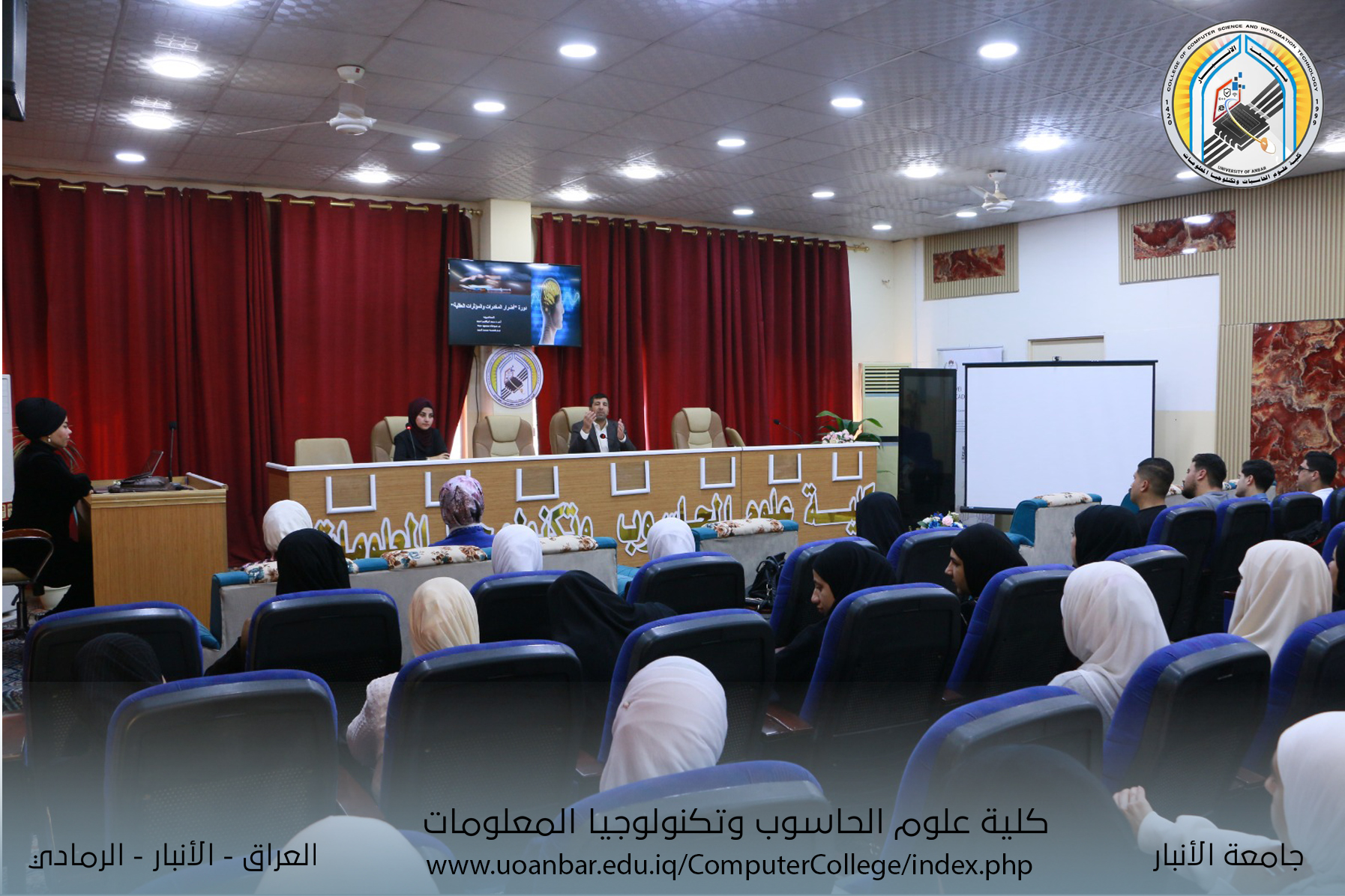 دورة بعنوان اضرار المخدرات والمؤثرات العقلية