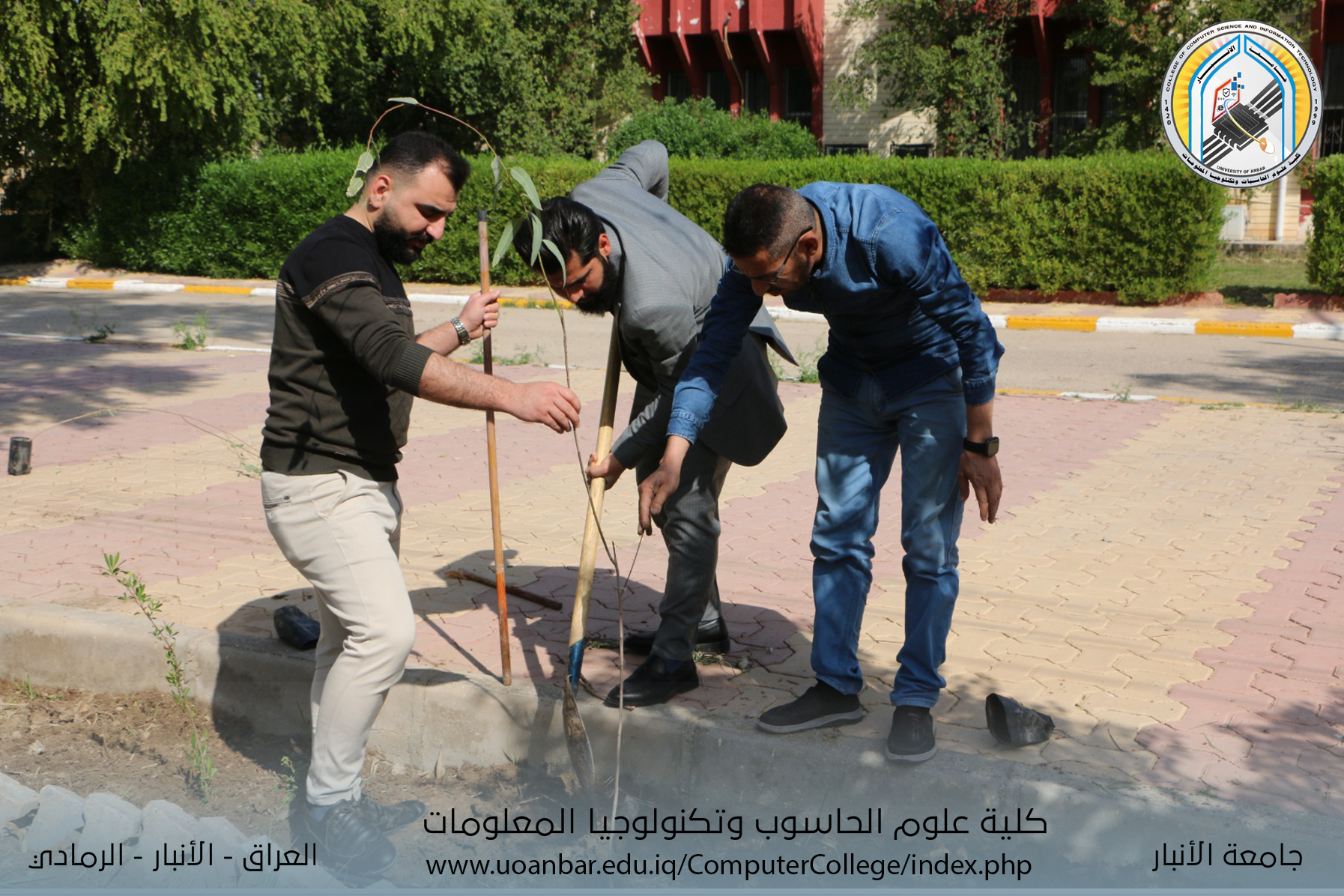 تزامناً مع يوم التشجير الوطني تنطلق الكلية بحملة تشجير حدائق وفضاءات الكلية.