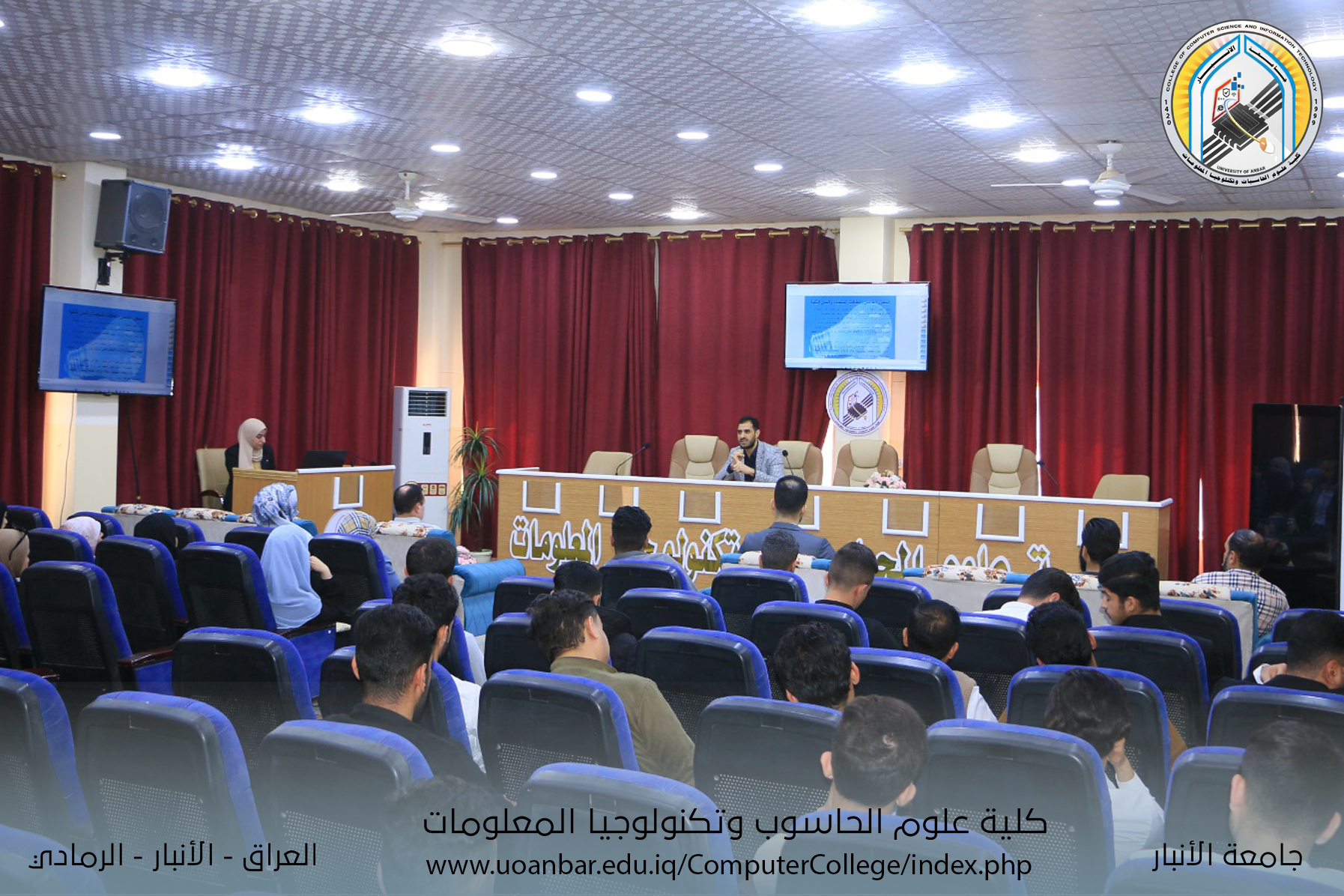 دورة بعنوان (أثر التكنولوجيا في الطاقات المتجددة واحكامها الشرعية)