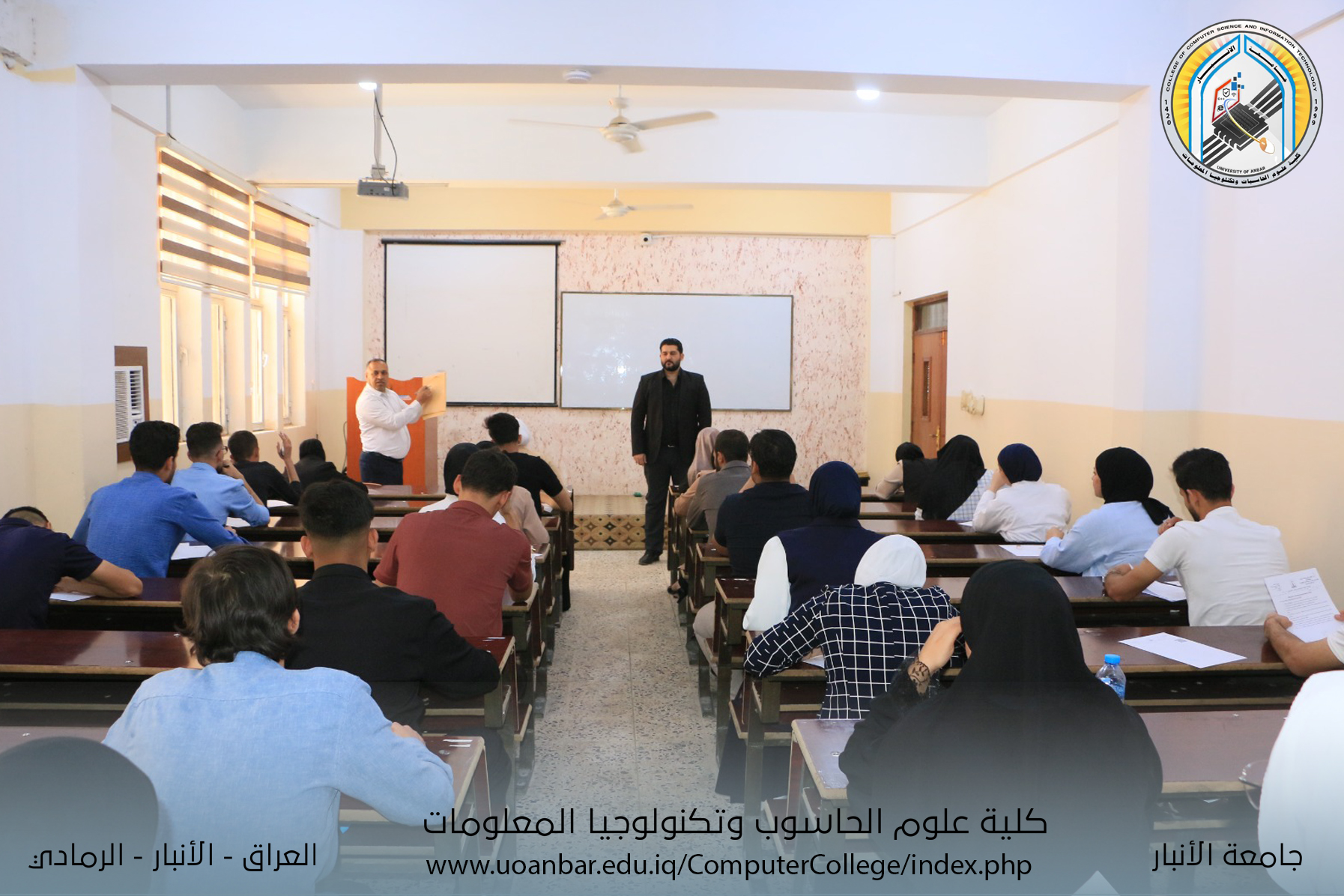 The joint exams between the College of Computer Science and Information Technology and the College of Science, Department of Computer Science at Al-Maarif University.