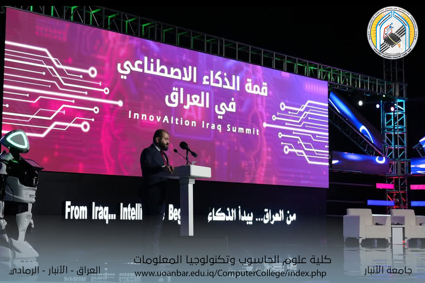 كلية علوم الحاسوب وتكنولوجيا المعلومات تشارك في قمة الذكاء الاصطناعي بجامعة المعارف