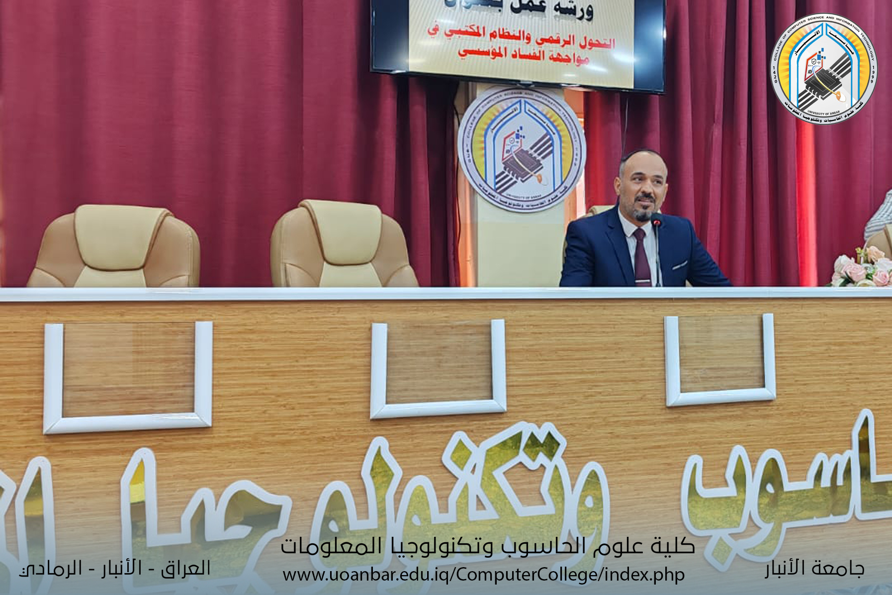 ورشة تدريبية بعنوان: