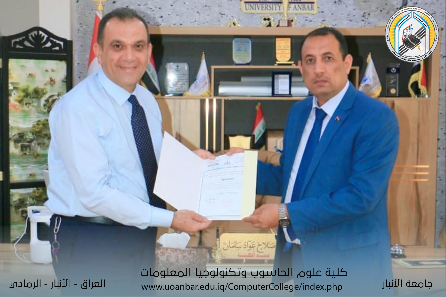 تكريم الأساتذة الفائزين بالمراكز الأولى في تطبيق الإستراتيجية الوطنية لمكافحة الفساد. 