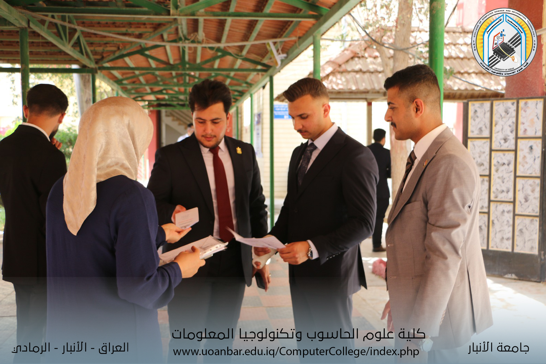 ندوة بعنوان 