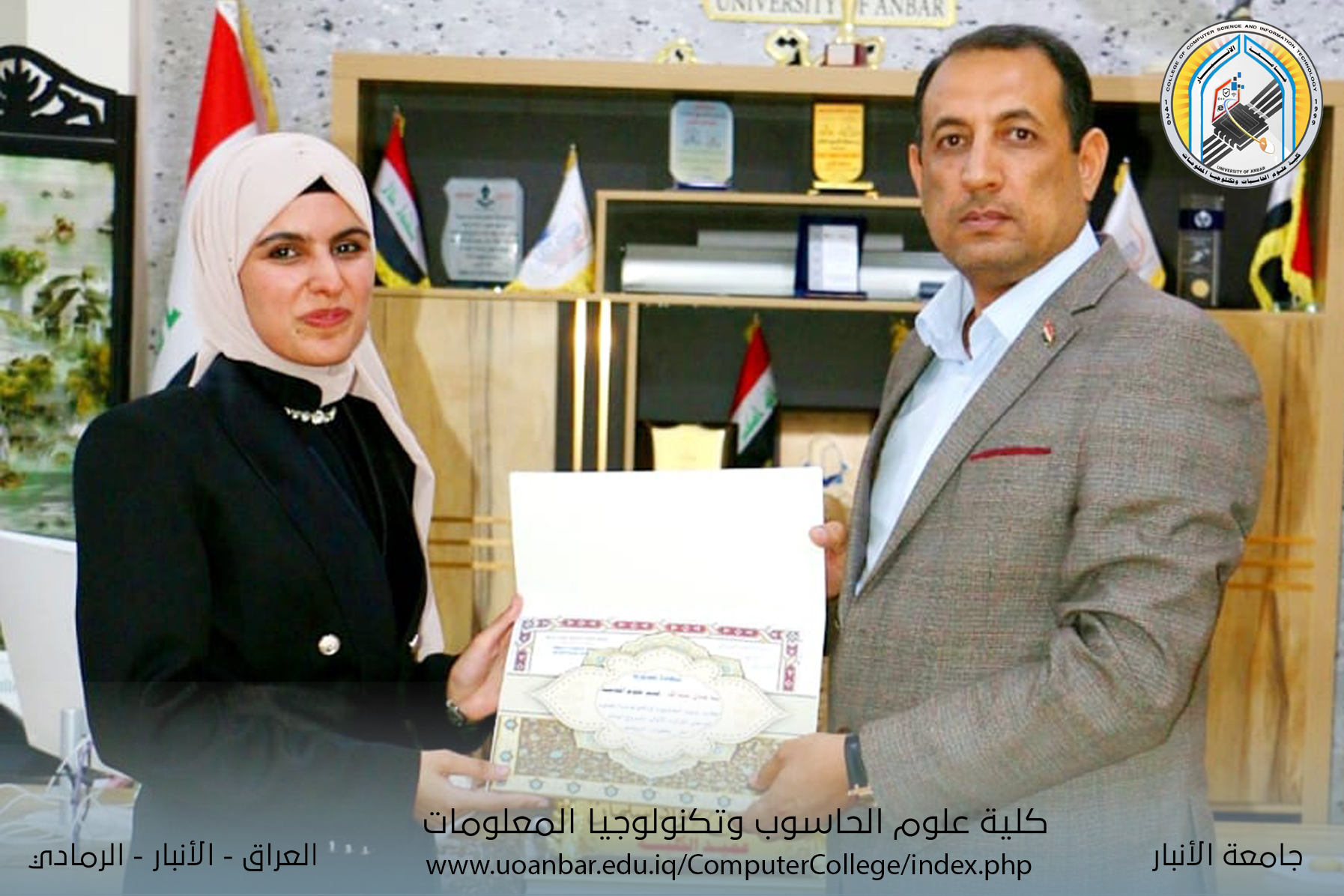 تكريم الفائزين بجائزة التميز في البحث العلمي 