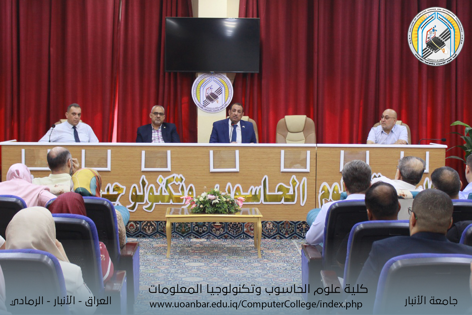 اجتماع السيد عميد الكلية مع السادة التدريسيين والتدريسيات بمناسبة بدء العام الدراسي 2025ـ 2026