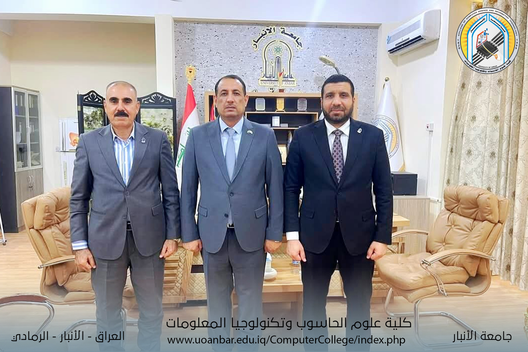 Visit of a Delegation from the College of Science – Al-Maarif University to the College of Computer Science and Information Technology – University of Anbar