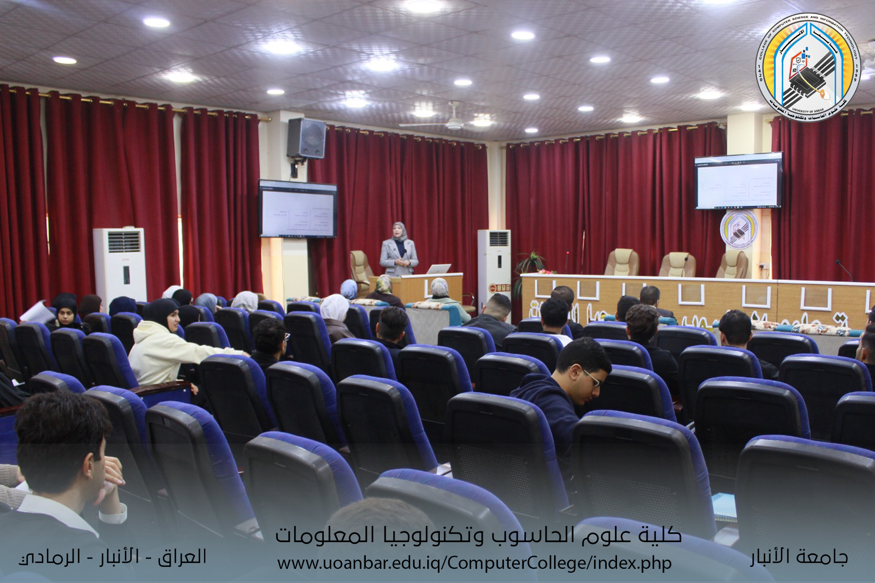 دورة علمية بعنوان «أخلاقيات الحرم الجامعي وتعليمات الانضباط وفق القانون»