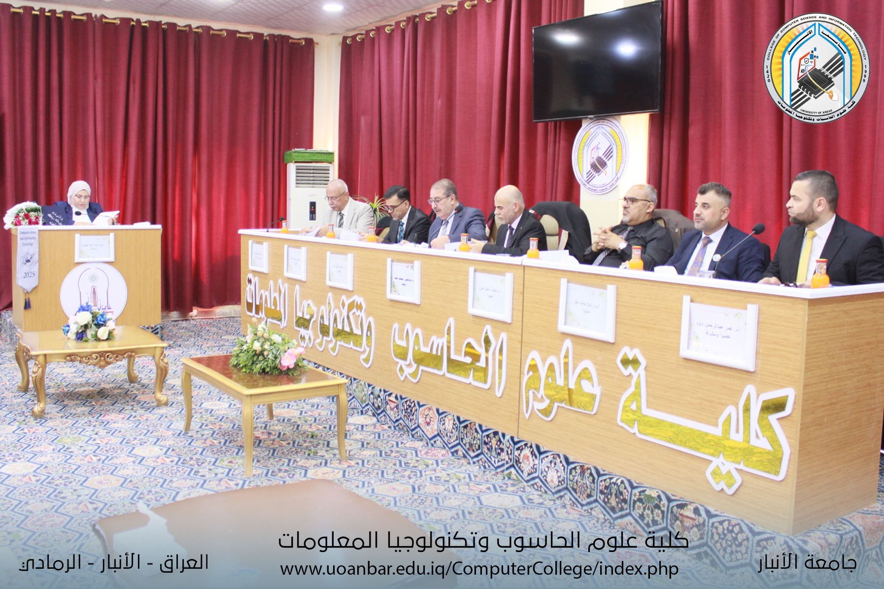 المناقشة العلمية لطالبة الدكتوراه (اريج عدنان عبد) قسم علوم الحاسبات