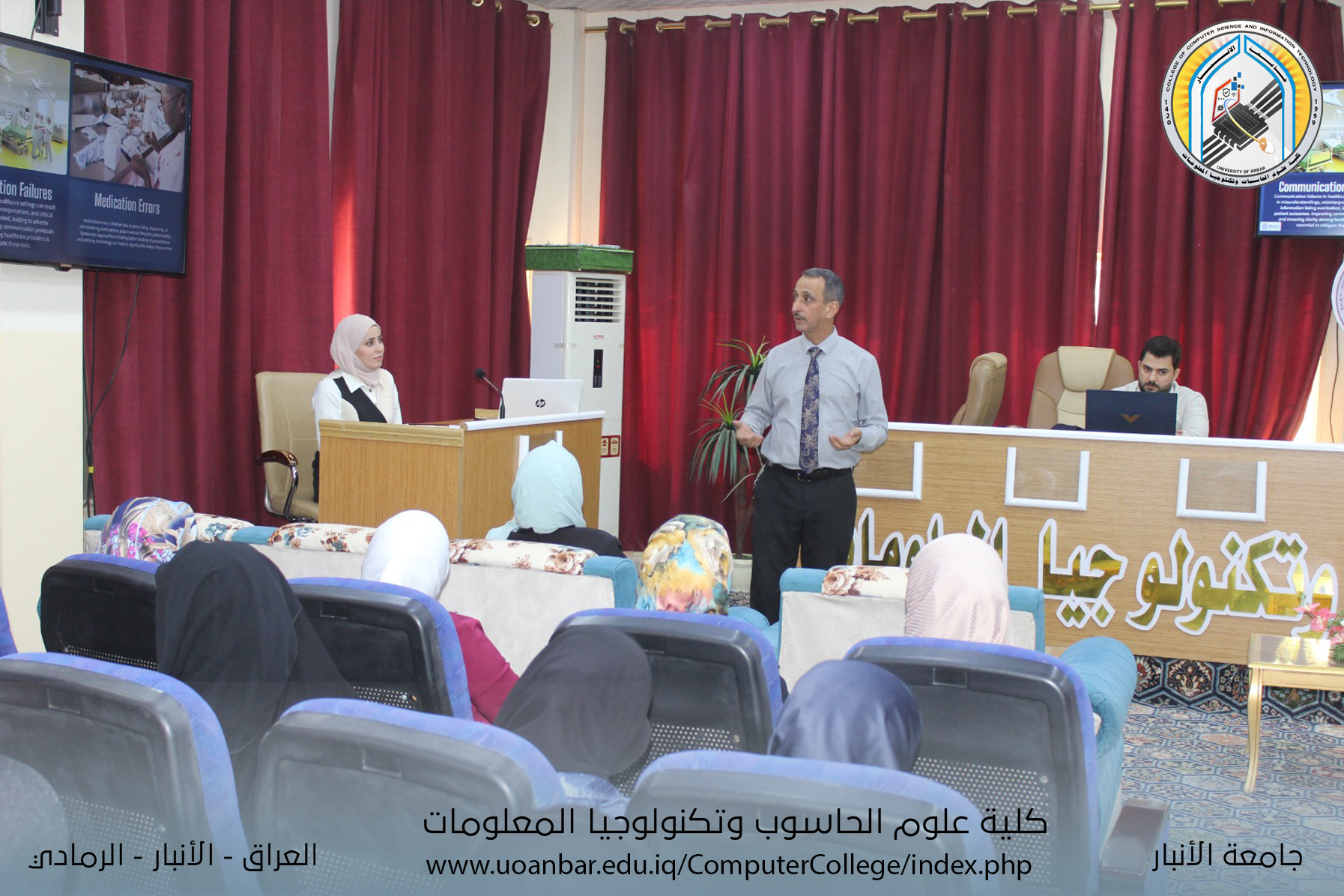 الذكاء الاصطناعي المتقدم في الرعاية الصحية