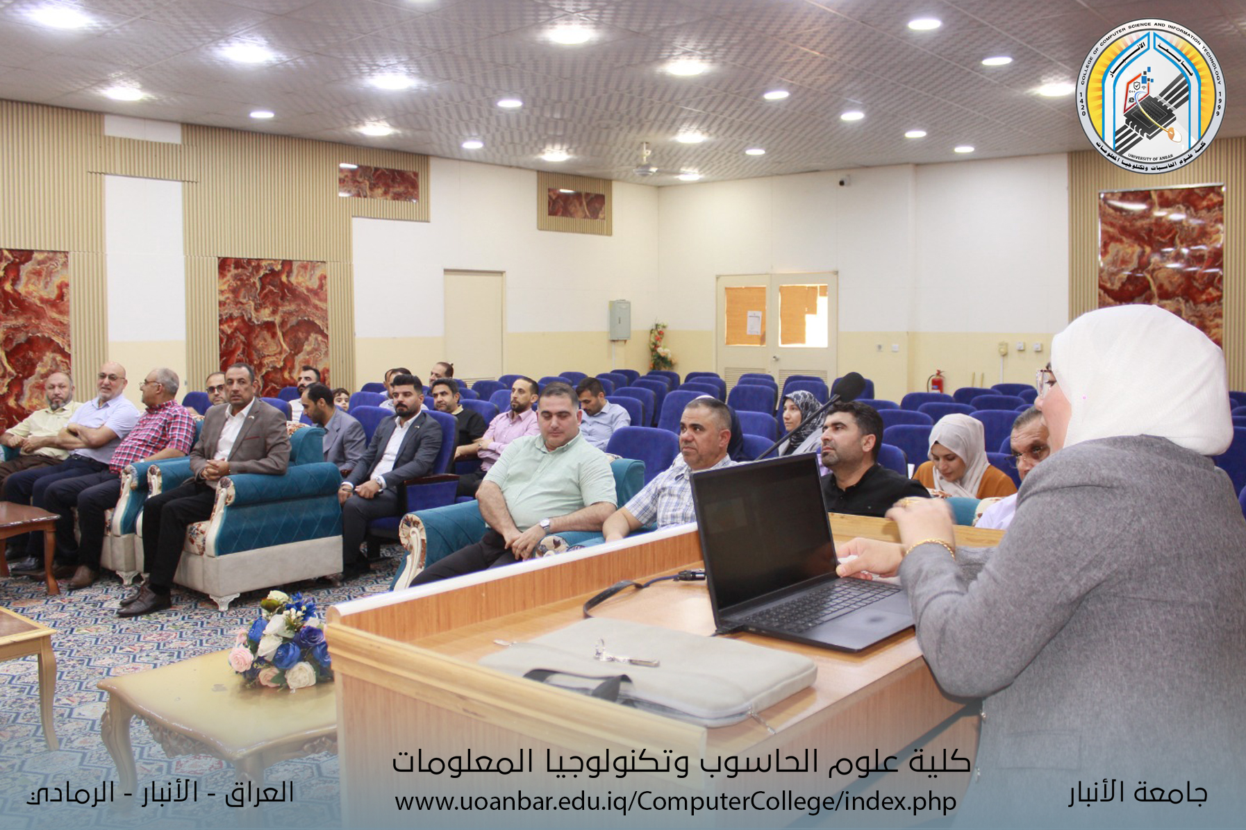 ورشة بعنوان ـ دور الذكاء الاصطناعي في تحسين وتطوير البحث العلمي. 