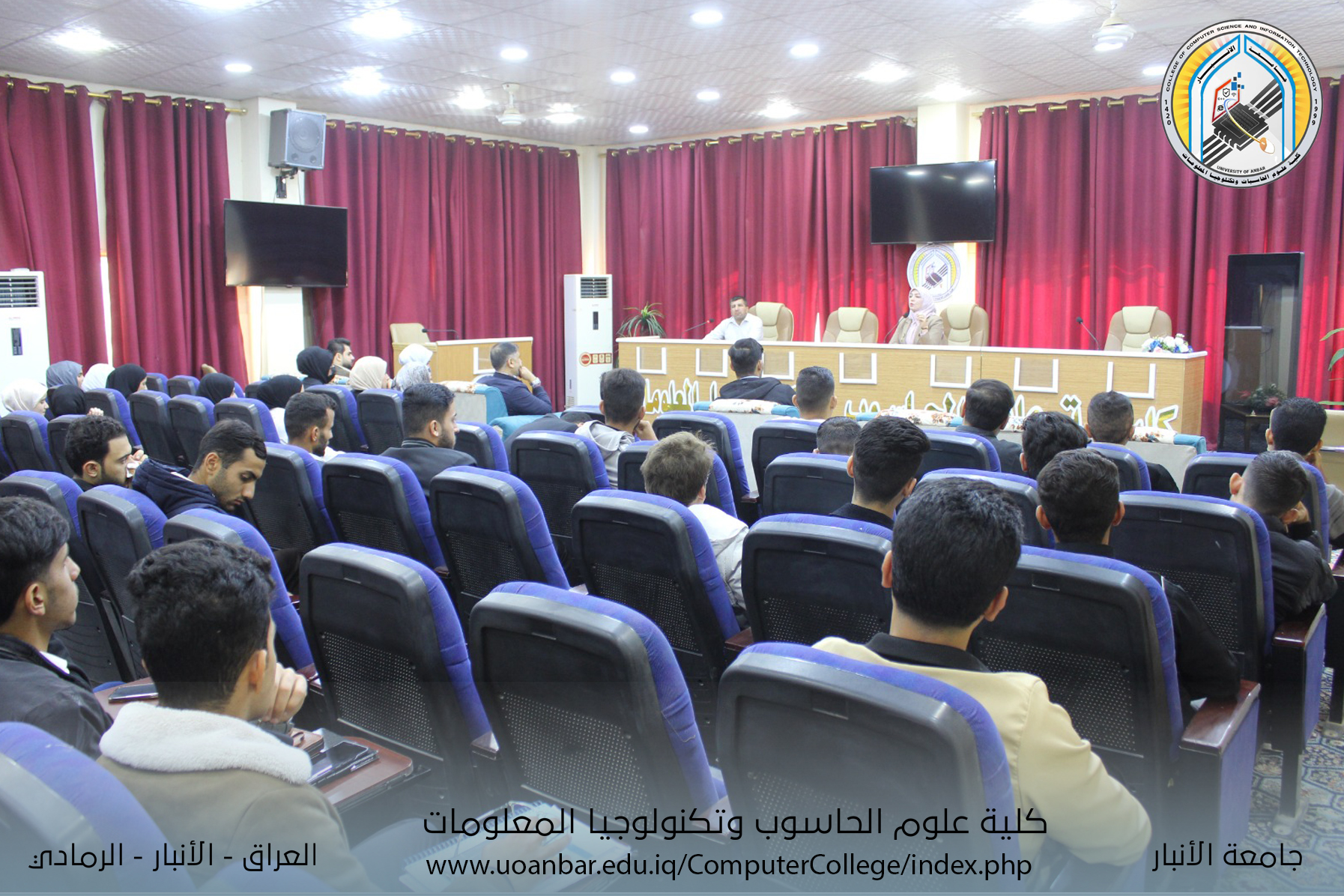 ورشة علمية ـ الإرشاد النفسي والتوجيه التربوي كوسيلة لغرس القيم الأخلاقية للطلبة