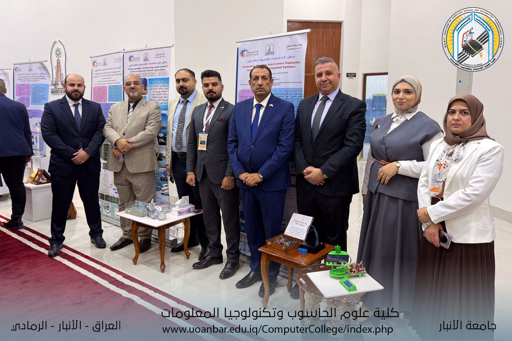 مشاركة فاعلة لكليتنا في الملتقى الأول للحاضنات التكنولوجية والنظام البيئي بجامعة الأنبار