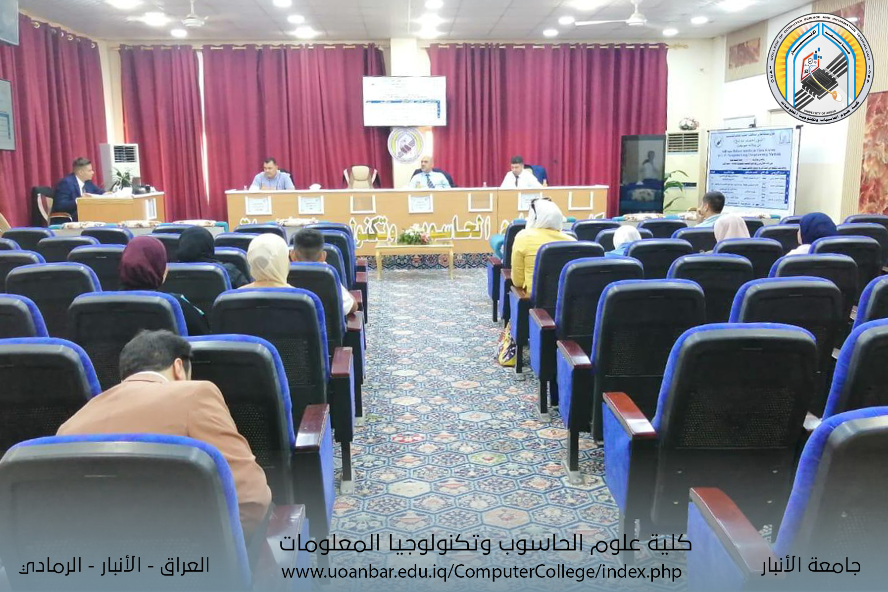 المناقشة العلمية لطالب الماجستير (انور احمد صالح) قسم علوم الحاسبات