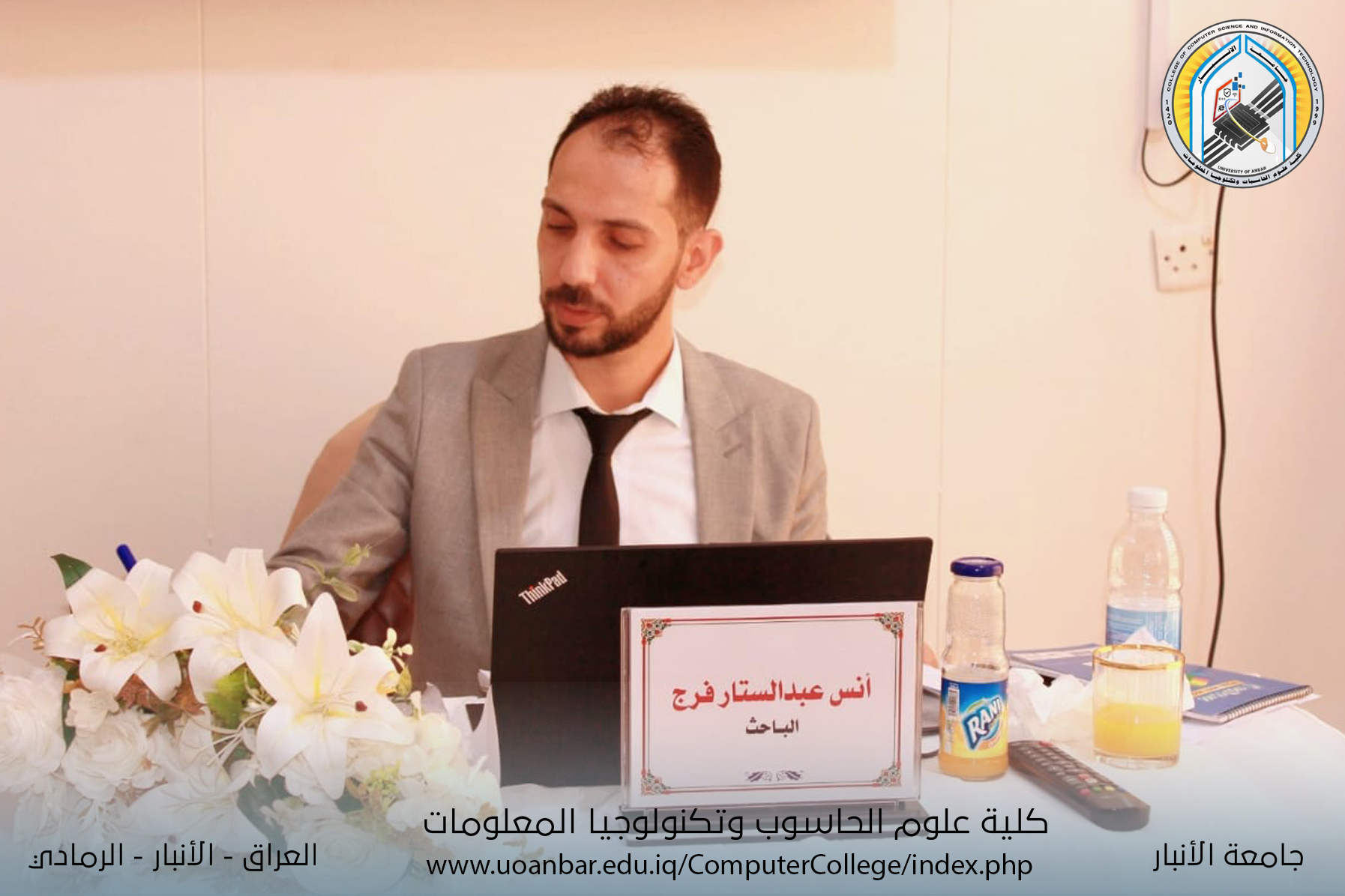 المناقشة العلمية لطالب الماجستير (انس عبدالستار فرج) قسم علوم الحاسبات