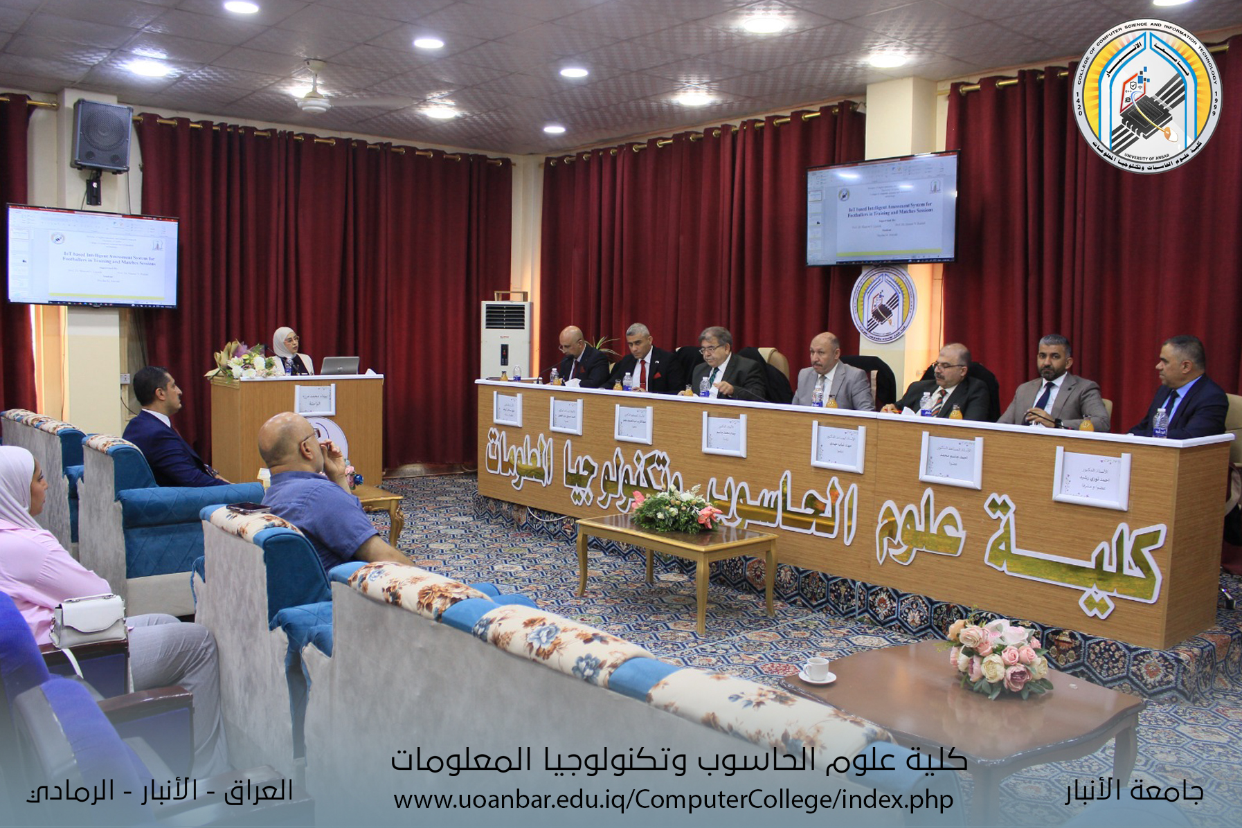 المناقشة العلمية لطالبة الدكتوراه (بيداء محمد مرزه) قسم علوم الحاسبات