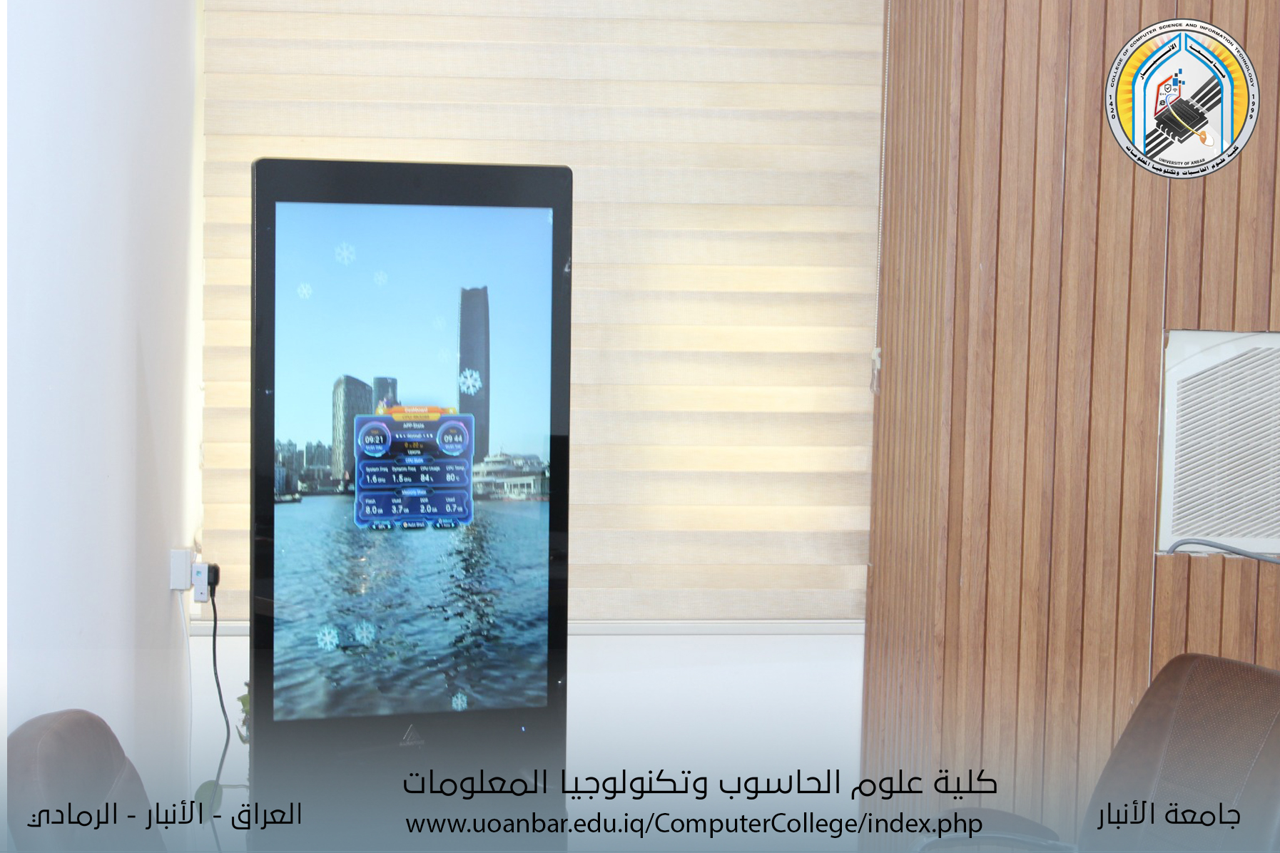 كلية علوم  الحاسوب  وتكنولوجيا  المعلومات تواصل خطواتها نحو التحول الرقمي