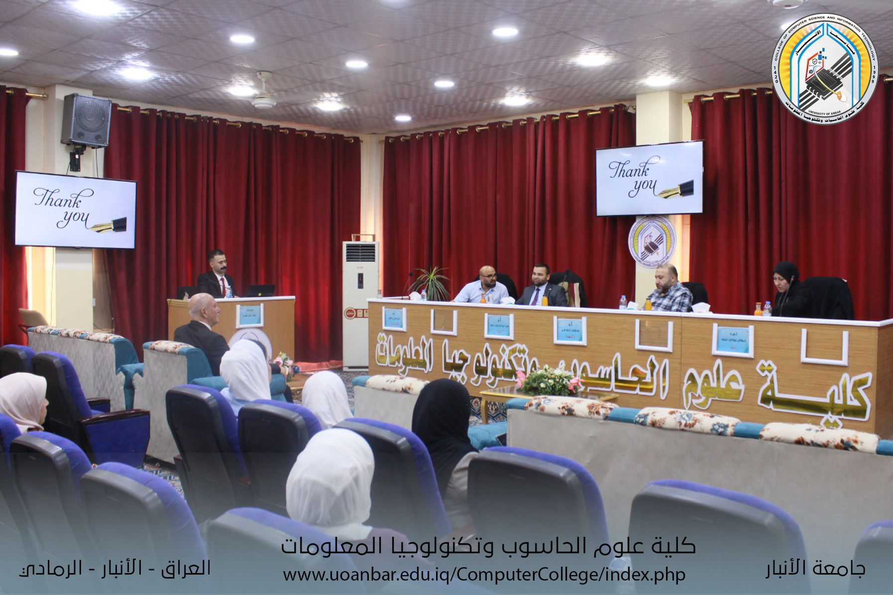 المناقشة العلمية لطالب الماجستير (خالد ثائر حسن) قسم علوم الحاسبات