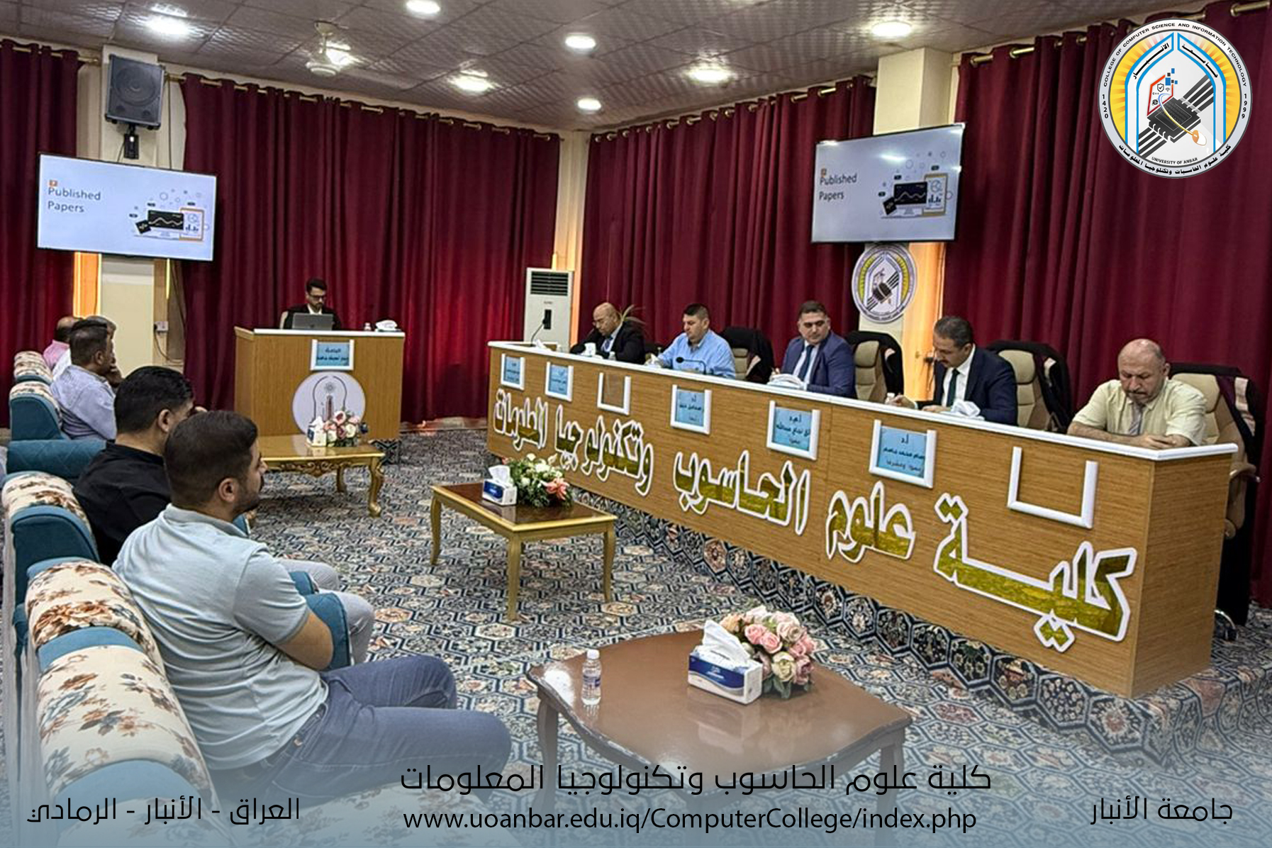 المناقشة العلمية لطالب الماجستير (حيدر نصيف جاسم) قسم علوم الحاسبات