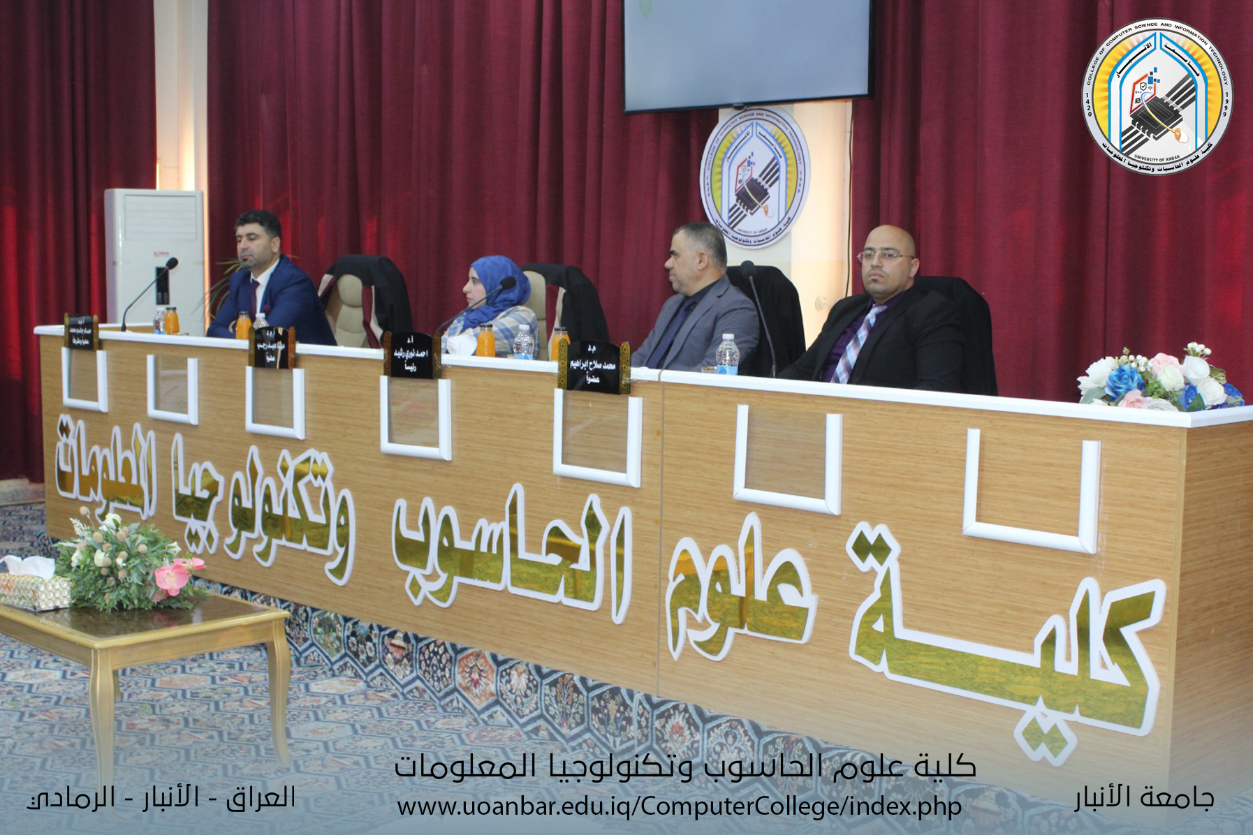 المناقشة العلمية لطالبة الماجستير(رقية مقبول خليل ) قسم علوم الحاسبات