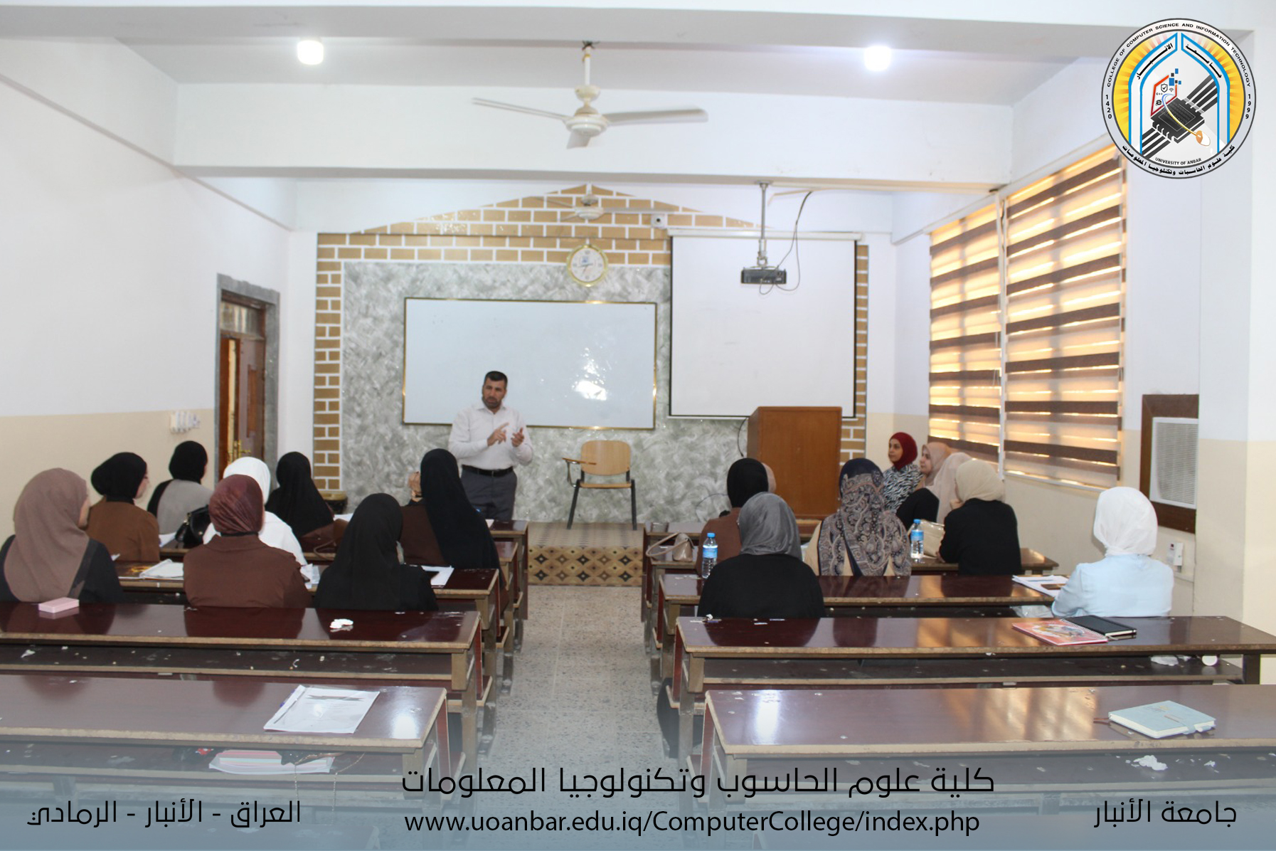 دقائق إرشادية لطالبات قسم تكنولوجيا المعلومات 