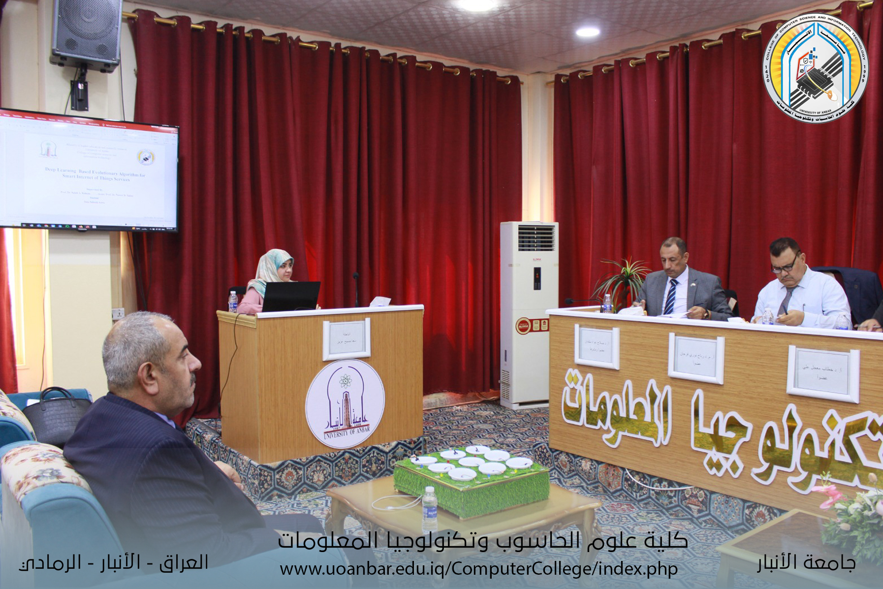 المناقشة العلمية لطالبة الدكتوراه (سجا صبيح عزيز ) قسم علوم الحاسبات