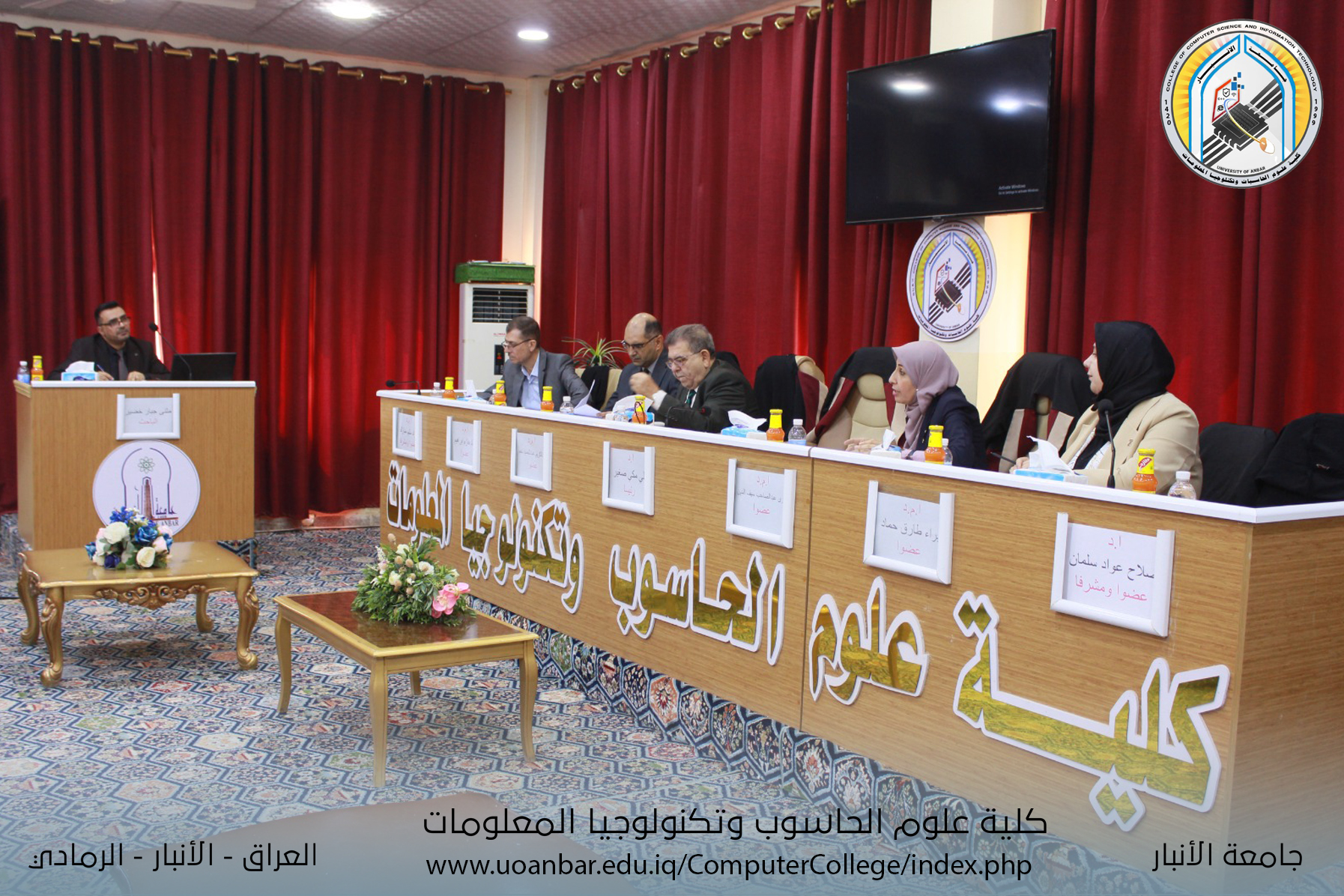 المناقشة العلمية لطالب الدكتوراه (مثنى جبار خضير) قسم علوم الحاسبات