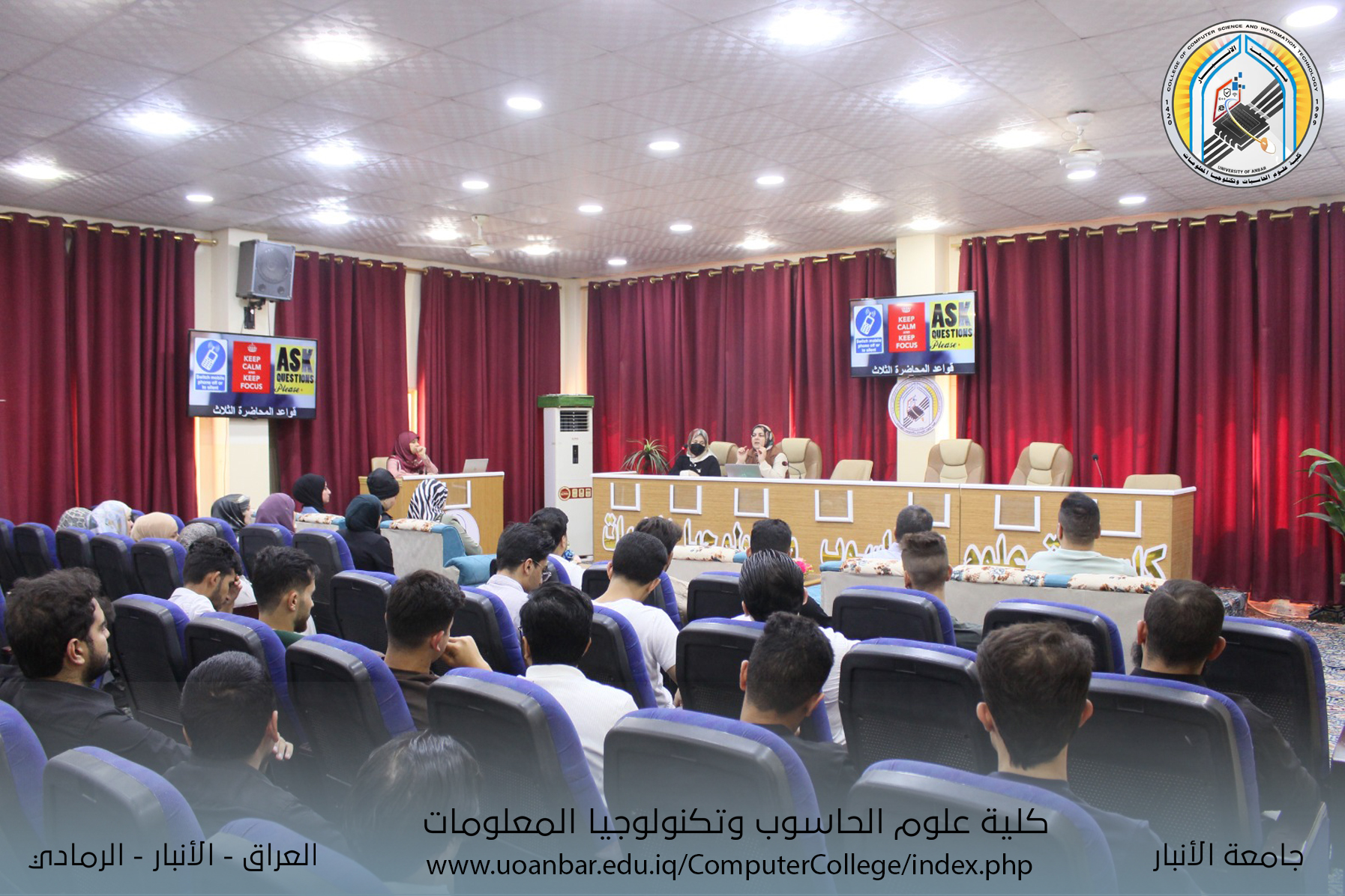 ندوة تثقيفية عن مهارات المقابلة الوظيفية