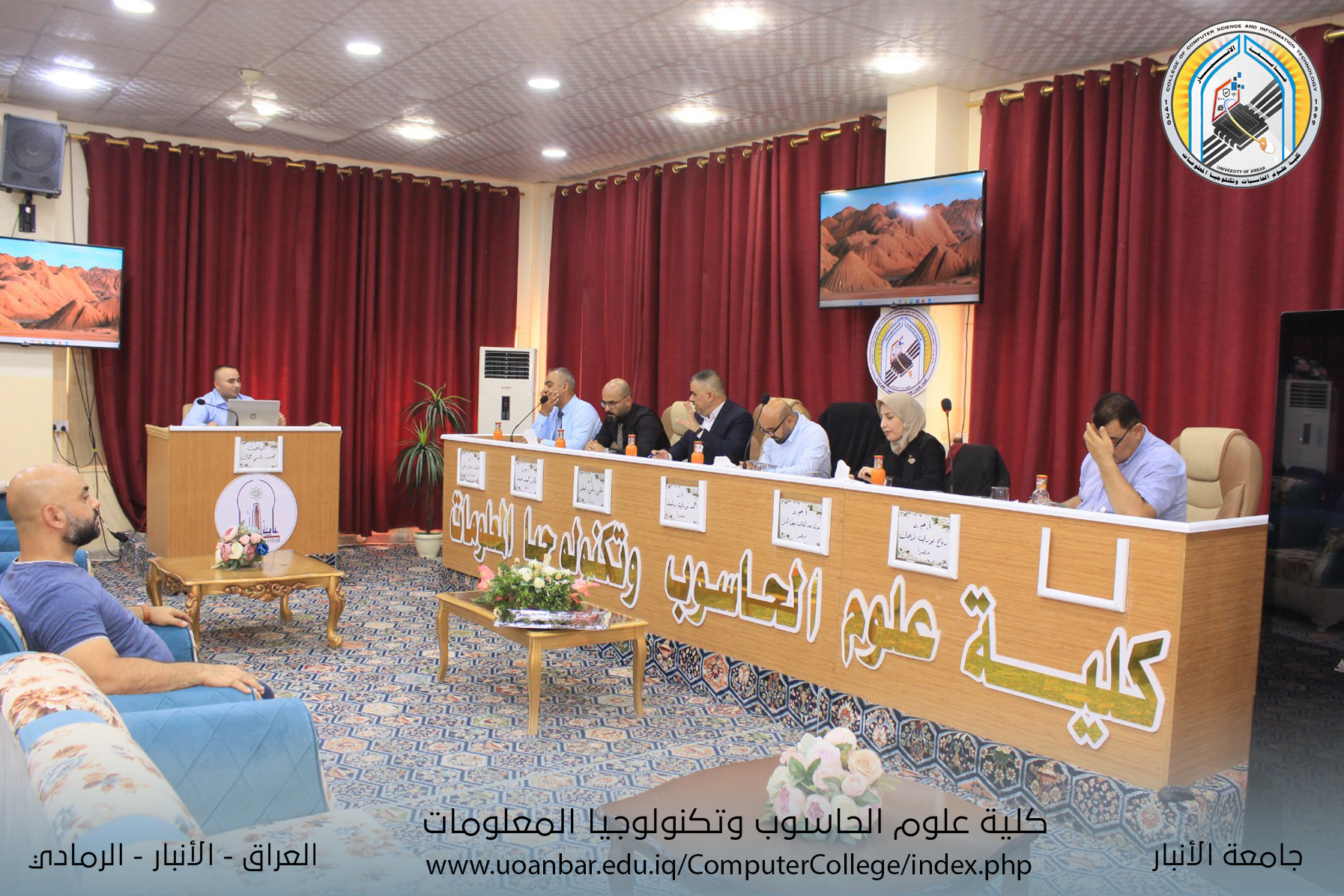 المناقشة العلمية لطالب الدكتوراه الاسبرنتورا (محمد باسم جمال) قسم علوم الحاسبات