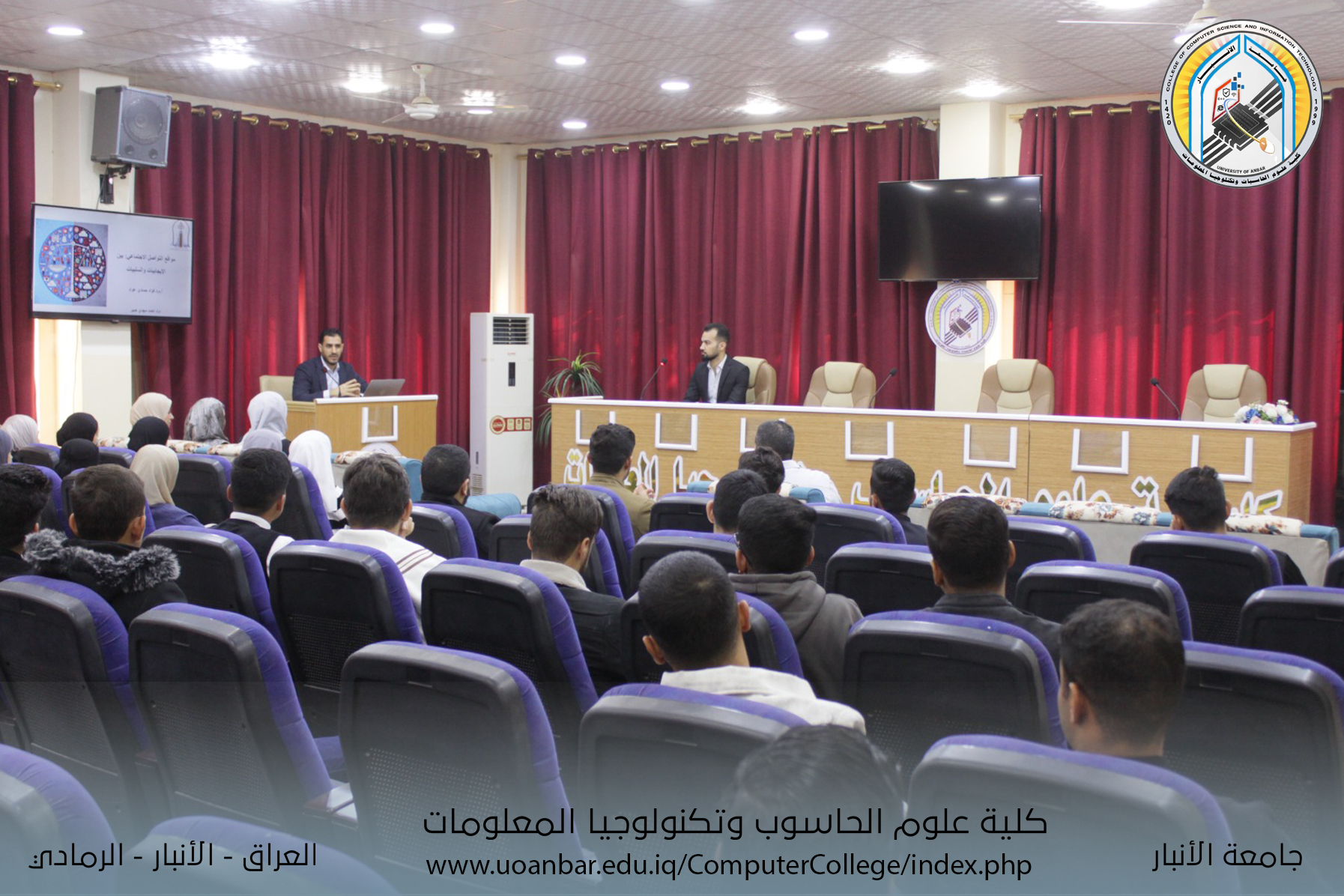 دورة بعنوان: مواقع التواصل الاجتماعي بين الإيجابيات والسلبيات