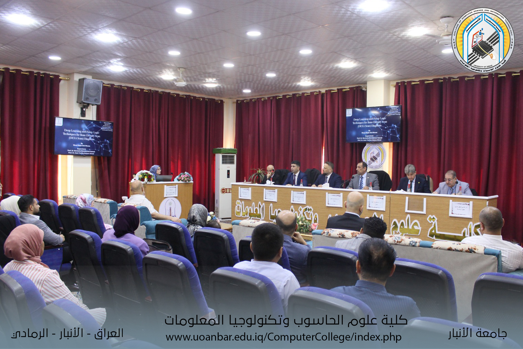 المناقشة العلمية لطالبة الدكتوراه (وعود ماجد عبد) قسم علوم الحاسبات