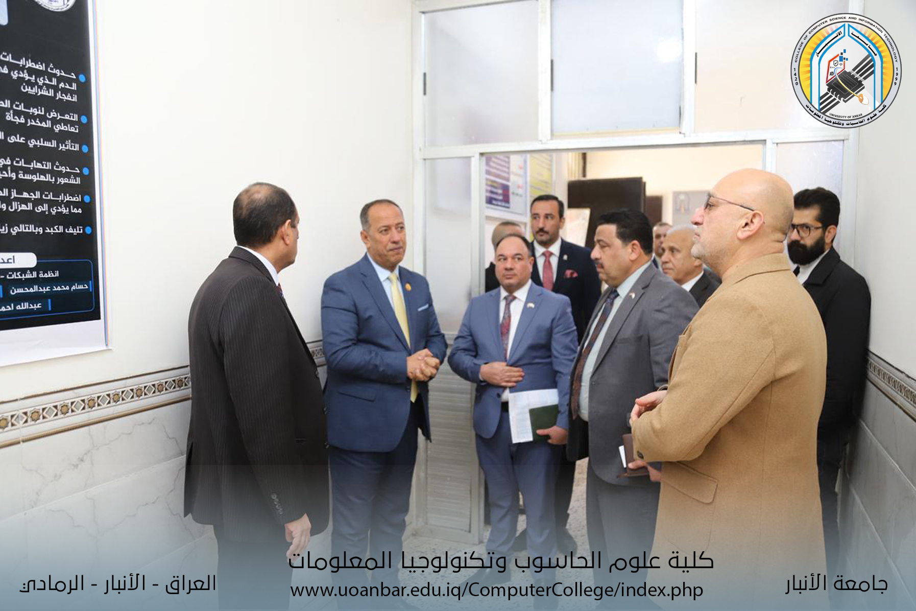 رئيس جامعة الأنبار يتفقد سير الامتحانات النهائية في كلية علوم الحاسوب وتكنولوجيا المعلومات
