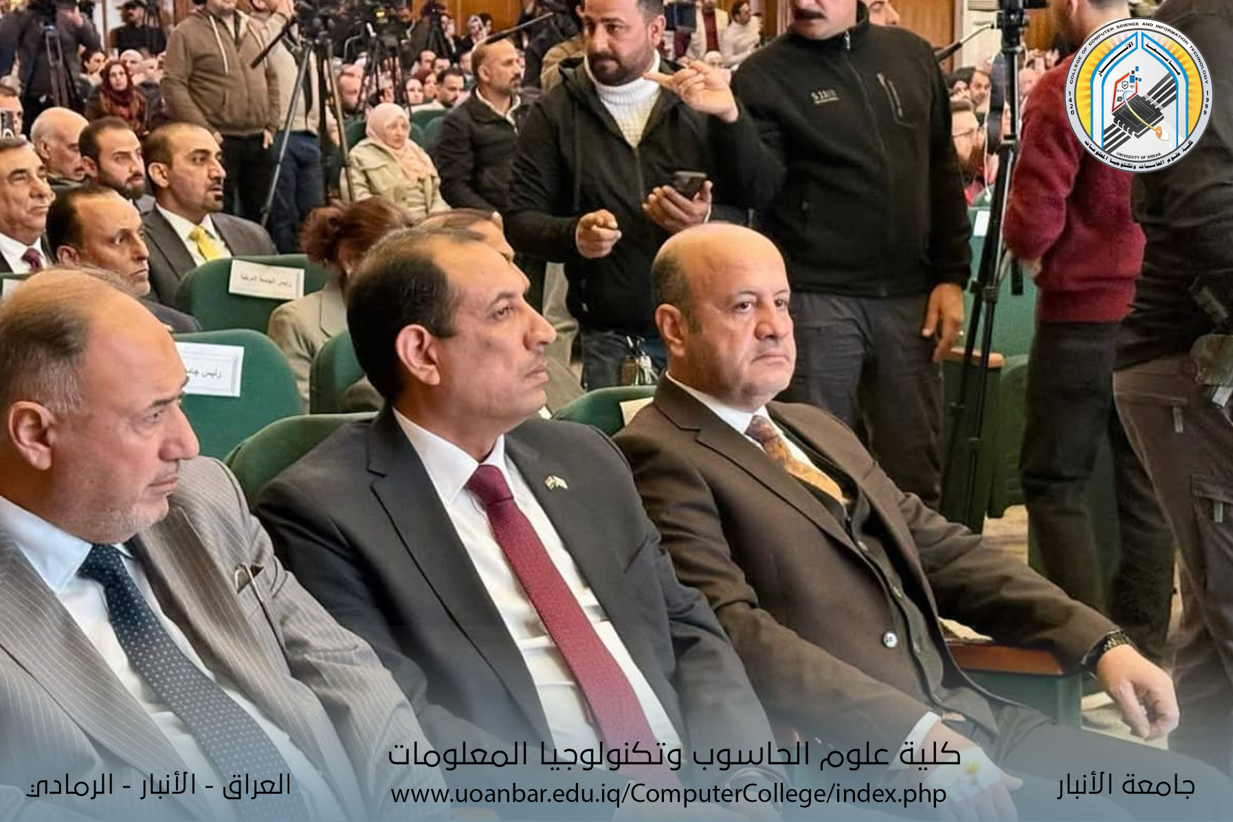 احتفالية التحول الرقمي وإطلاق الأتمتة الشاملة. 