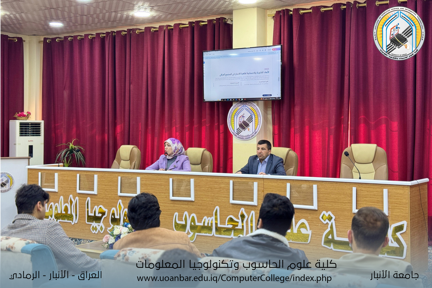 ورشة علمية مخاطر الانتحار وعواقبه في الشريعة والقانون وسبل مكافحته