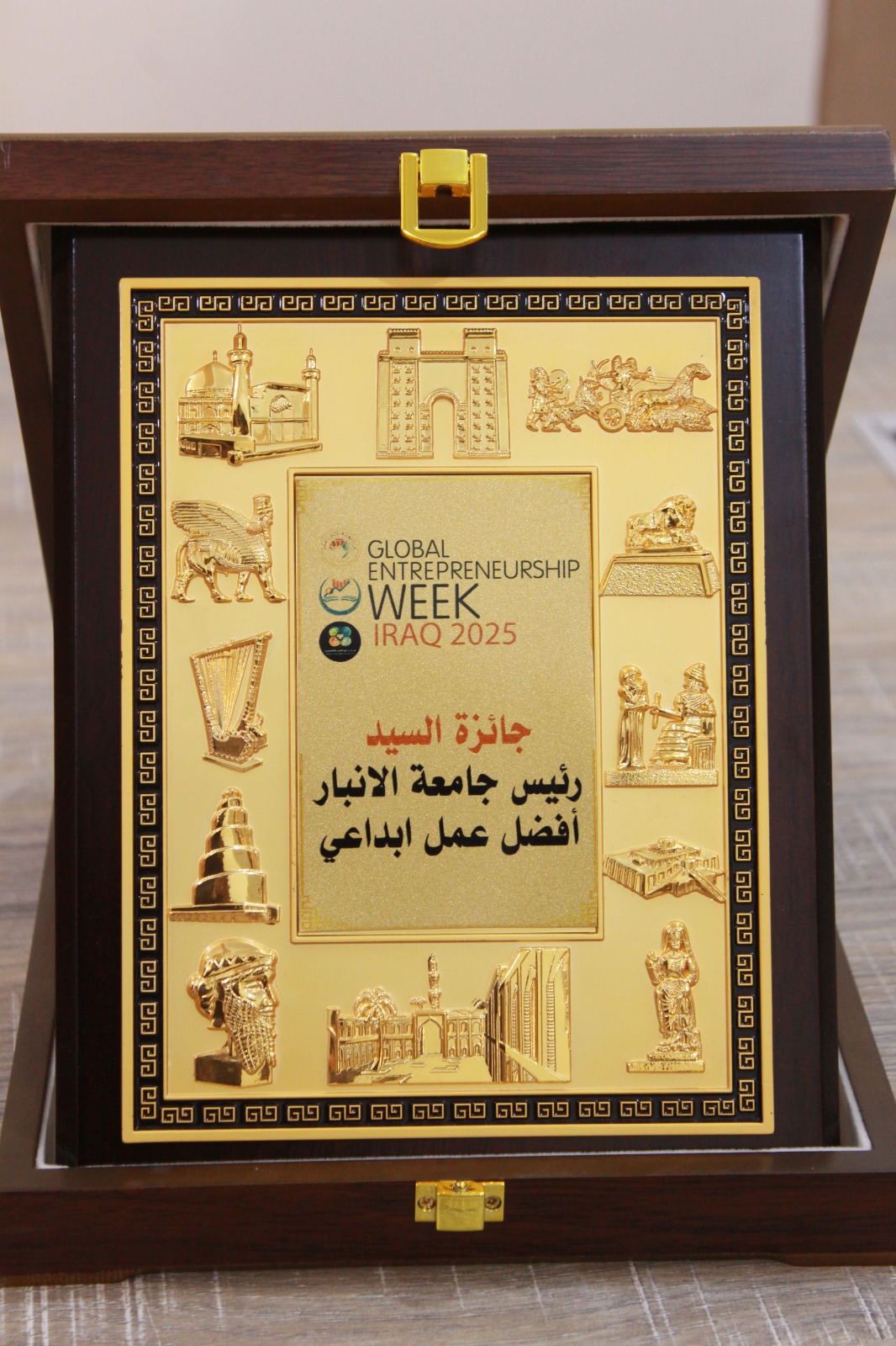 جائزة السيد رئيس جامعة الأنبار لأفضل عمل إبداعي