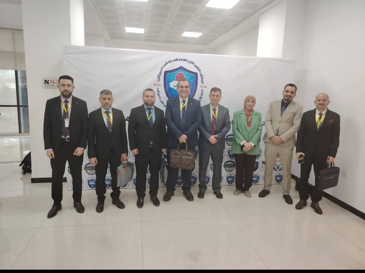 مشاركة تدريسيي الكلية في الملتقى العلمي الأول لعلوم وهندسة الأمن السيبراني