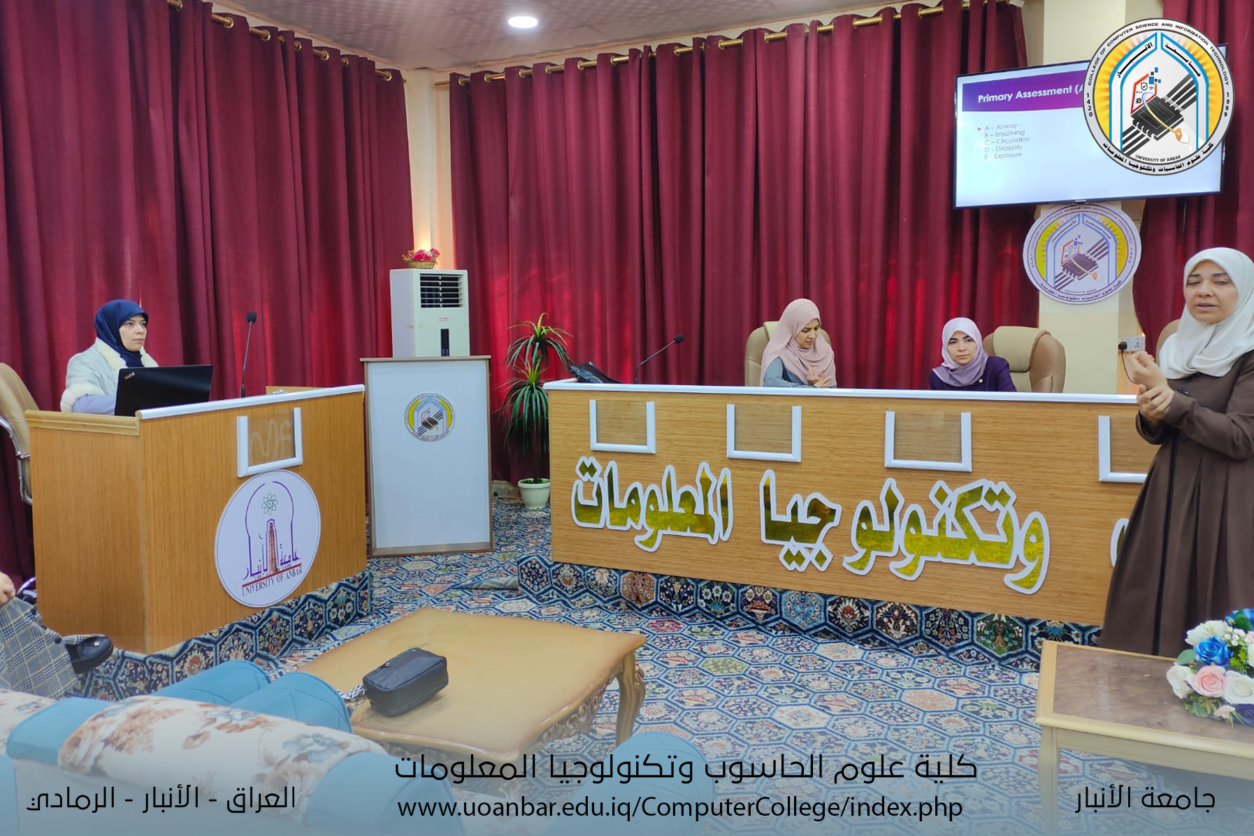 برعاية الأستاذ الدكتور صلاح عواد سلمان، عميد كلية علوم الحاسوب وتكنولوجيا المعلومات  أقامت وحدة 