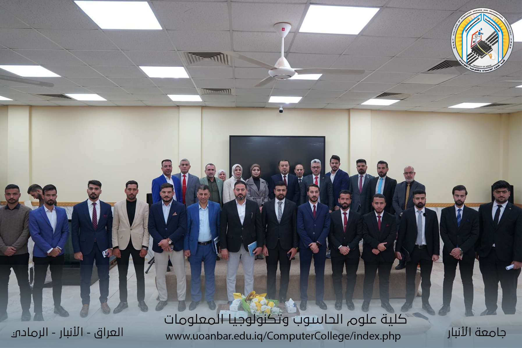 College of Computer Science and Information Technology Participates in Dialogue Session on National Entrepreneurship Day