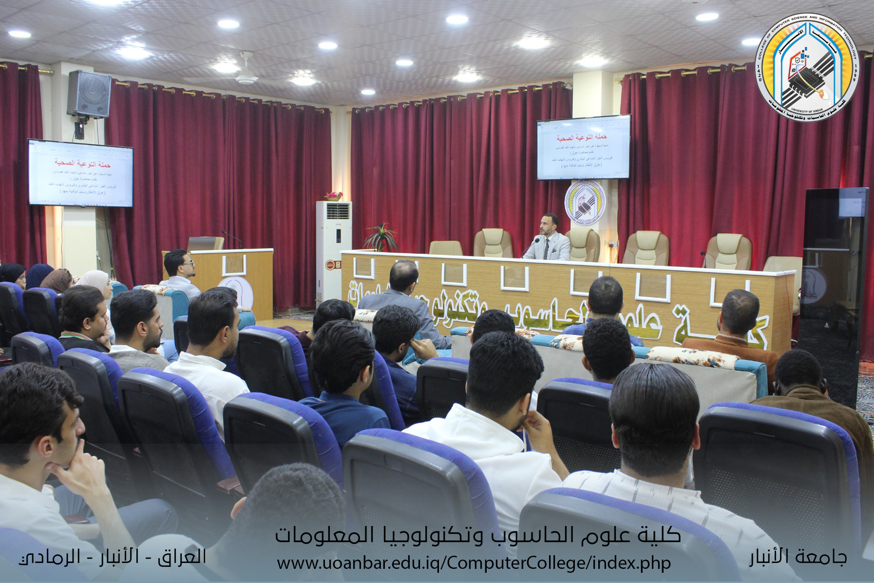 حملة توعوية صحية