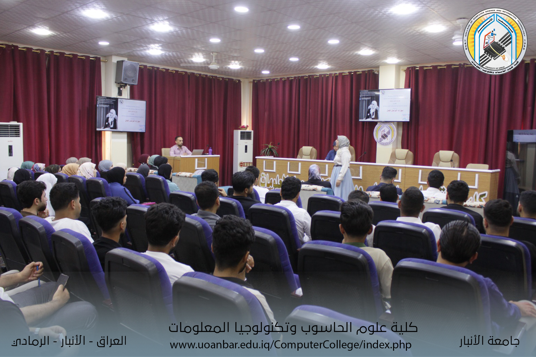 ورشة بعنوان (مهارات التواصل الفعال) 