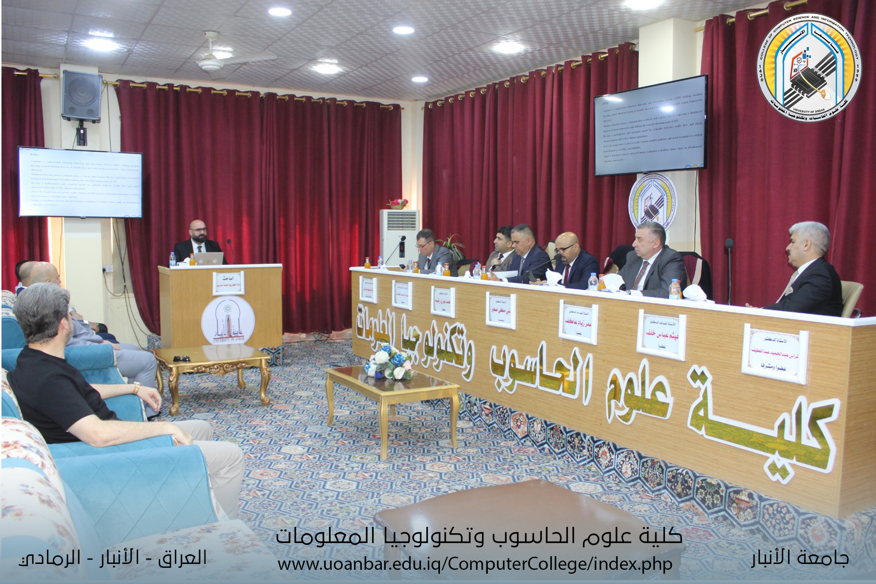 المناقشة العلمية لطالب الدكتوراه (دانا كريم حمه) قسم علوم الحاسبات