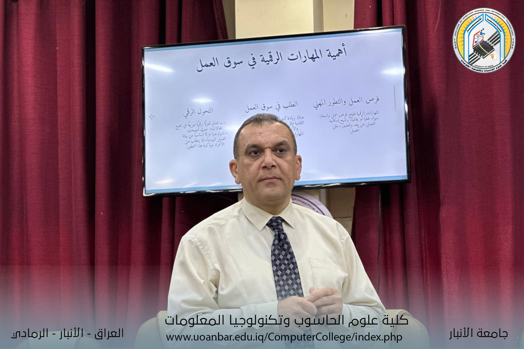 A Scientific Seminar on Digital Skills for a Successful Career