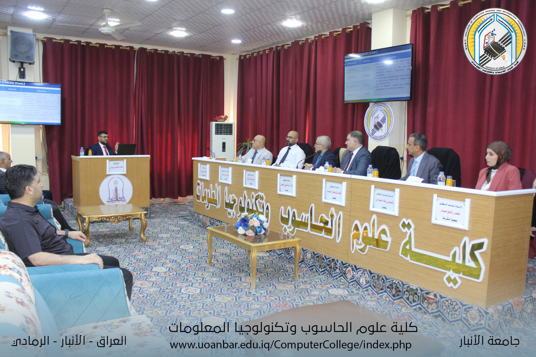 المناقشة العلمية لطالب الدكتوراه (علاء خضير عباس) قسم علوم الحاسبات