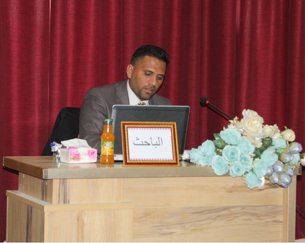 مناقشة طالب ماجستير 