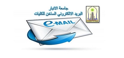 الخط الساخنة لكلية علوم الحاسوب وتكنولوجيا المعلومات بين ايدي طلبتها وتدريسيها