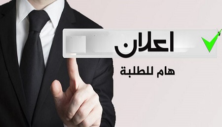 جدول المحاضرات الأسبوعي لجميع الأقسام العلمية – الفصل الاول – المرحلة الاولى 2021/ 2022